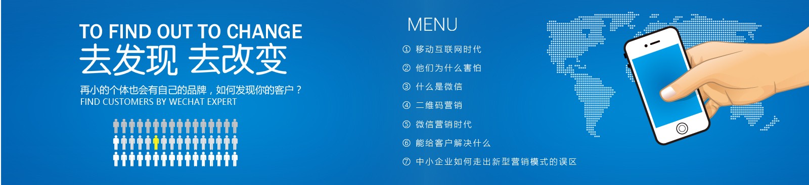 石家莊網(wǎng)站建設